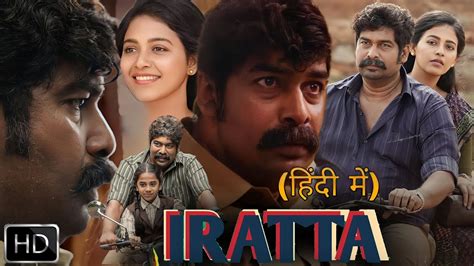 iratta movie ott|Watch Iratta